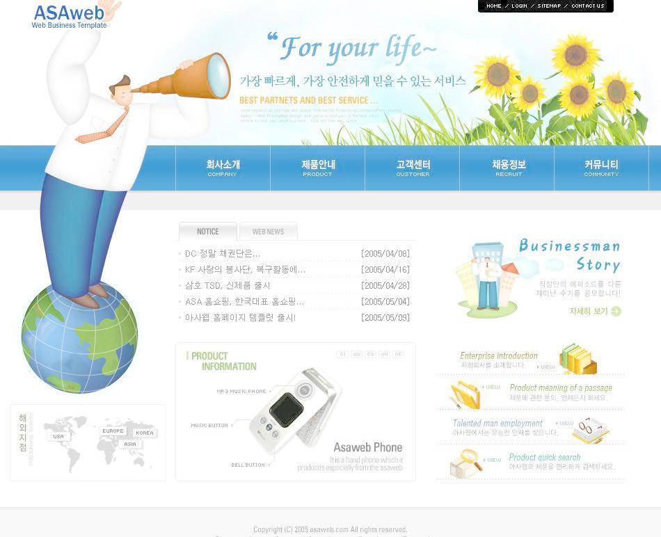 商业网站模板图片 高效网站设计的基石与灵感源泉