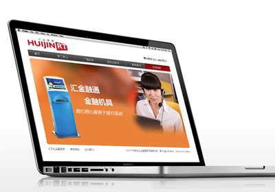 石家庄汇金融通贸易品牌网站设计策略与核心要素