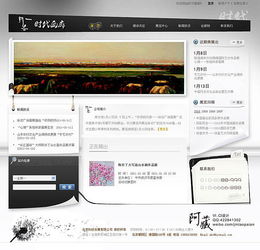 画展与画廊网站设计 营造艺术与科技的沉浸式体验